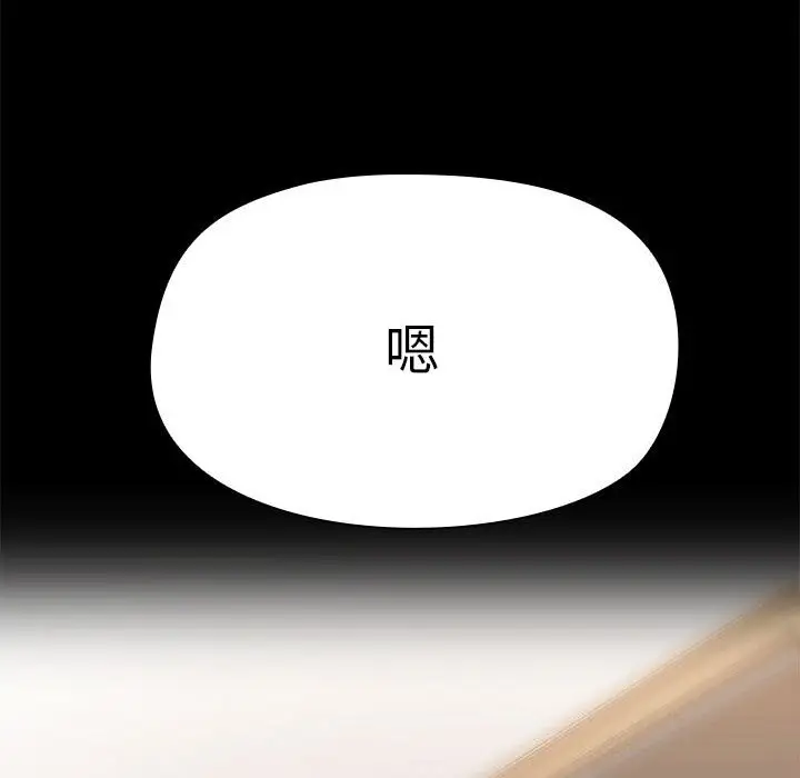 11 共享男友_共享男友