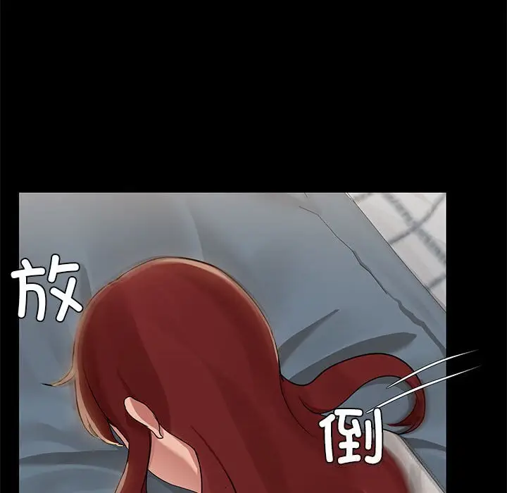 11 共享男友_共享男友
