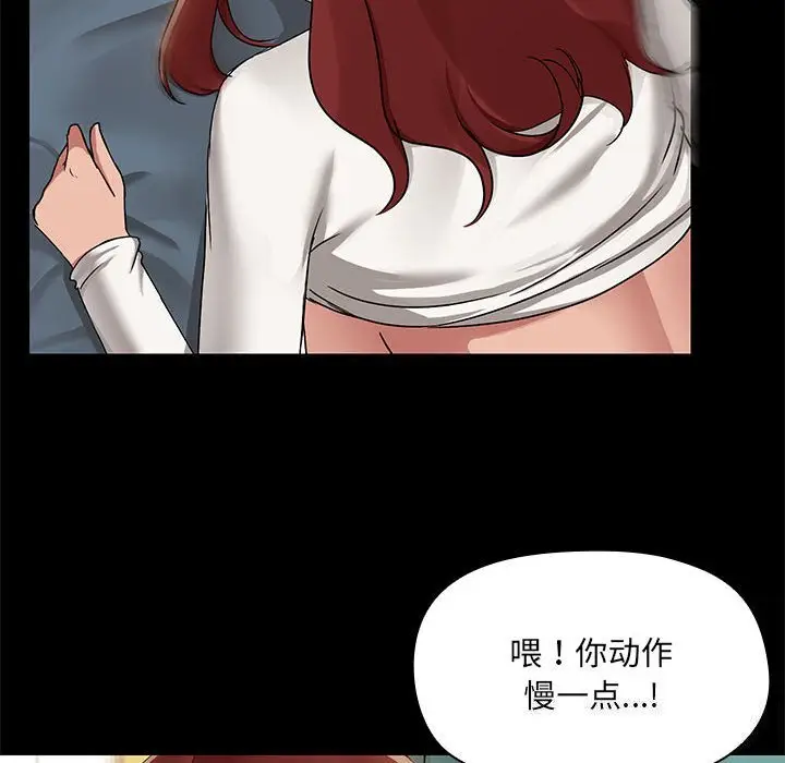 11 共享男友_共享男友