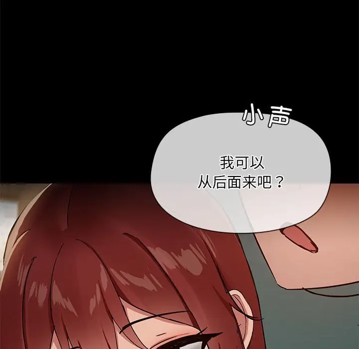 11 共享男友_共享男友
