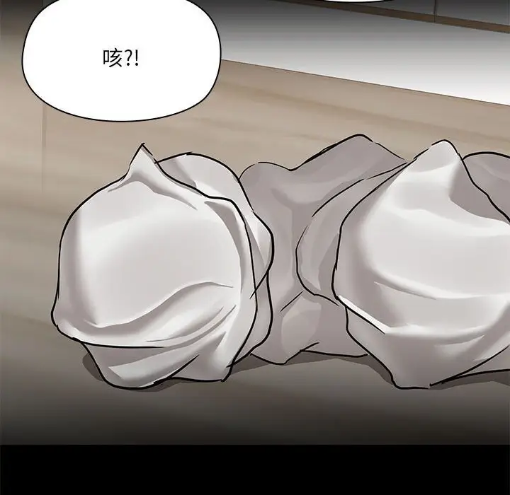 11 共享男友_共享男友