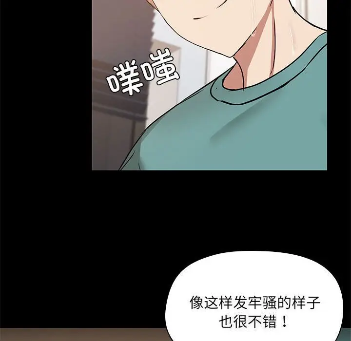 11 共享男友_共享男友