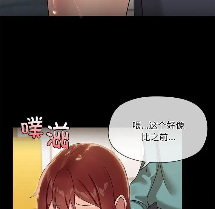 11 共享男友_共享男友