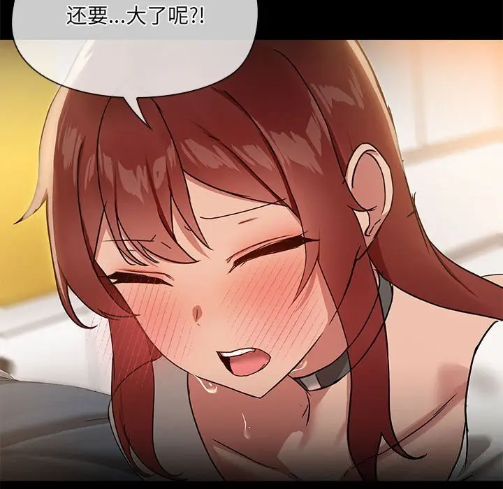 11 共享男友_共享男友