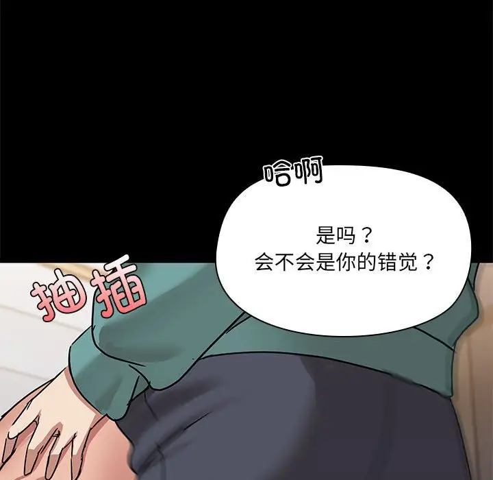 11 共享男友_共享男友