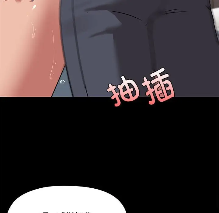 11 共享男友_共享男友