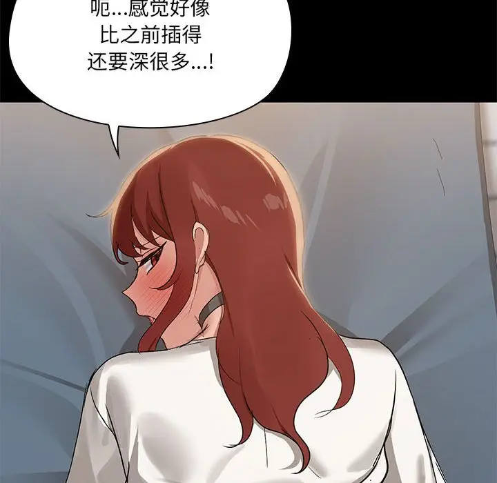 11 共享男友_共享男友