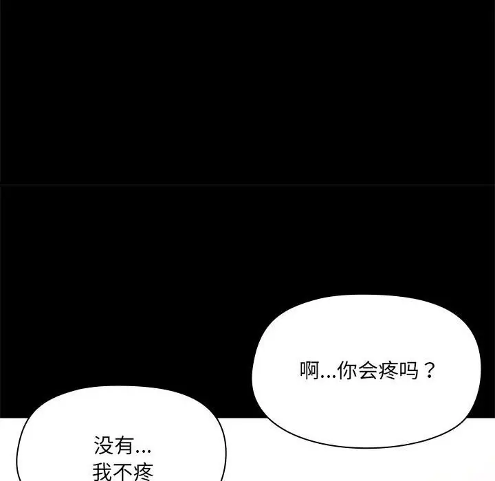 11 共享男友_共享男友