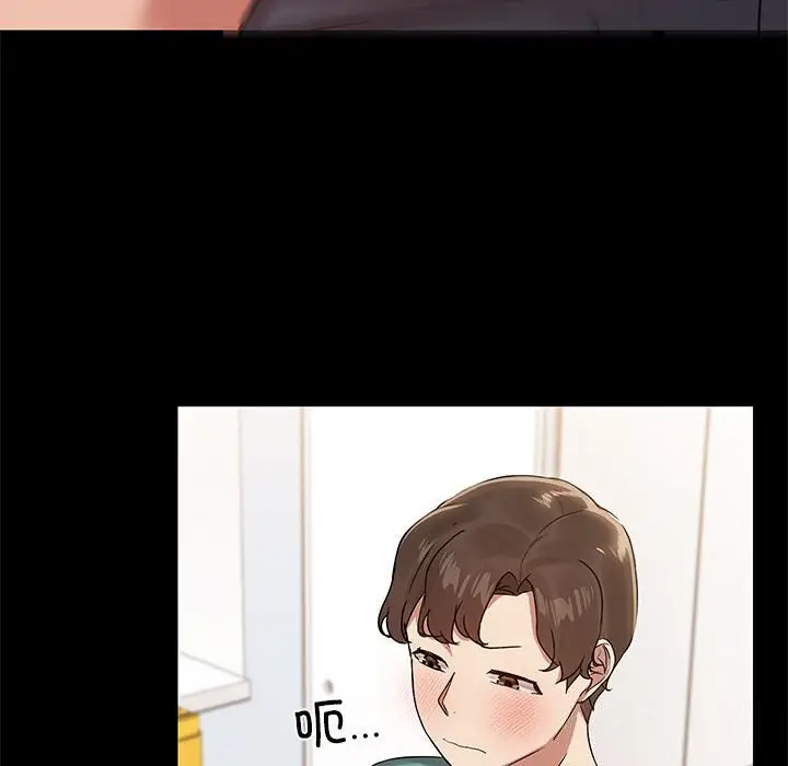 11 共享男友_共享男友