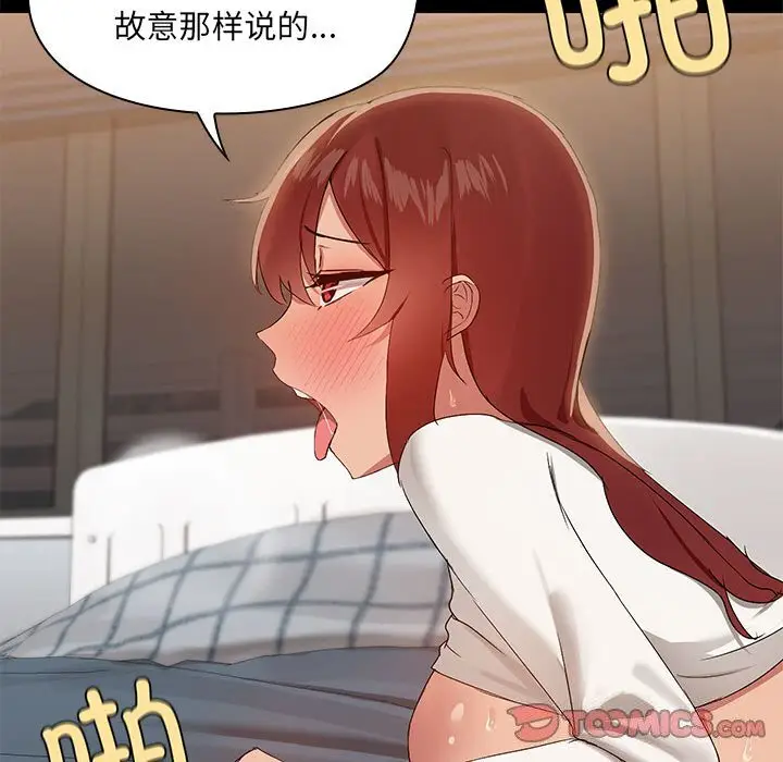 11 共享男友_共享男友
