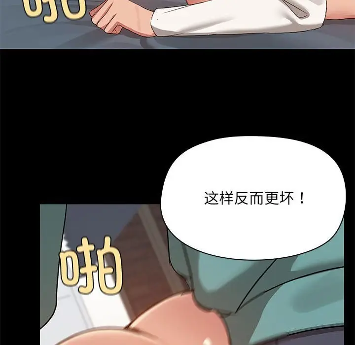 11 共享男友_共享男友