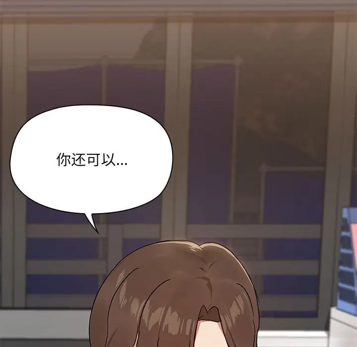 11 共享男友_共享男友