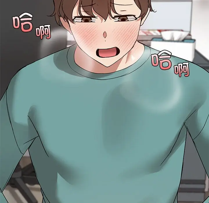11 共享男友_共享男友
