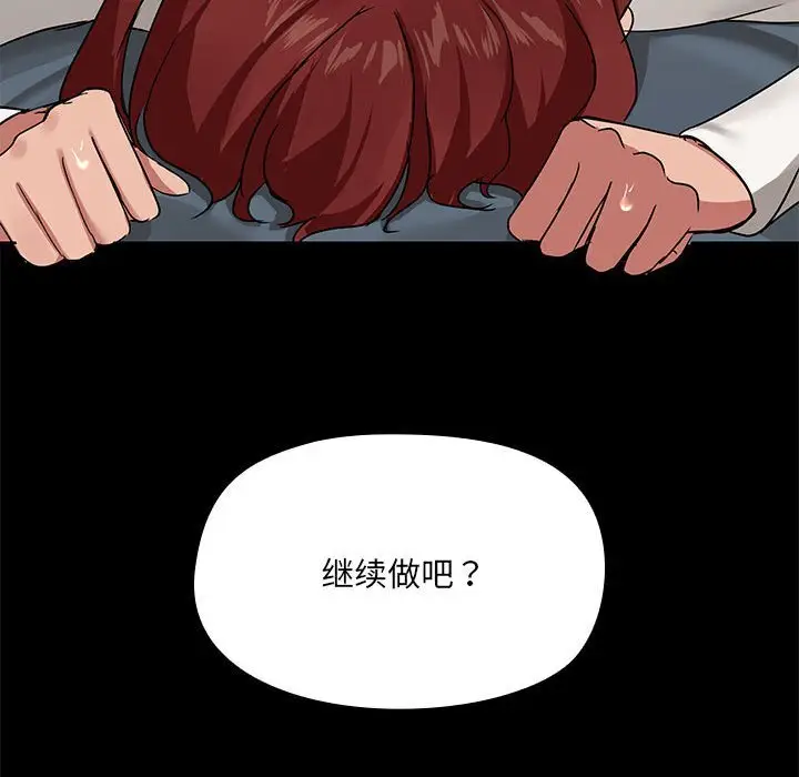 11 共享男友_共享男友