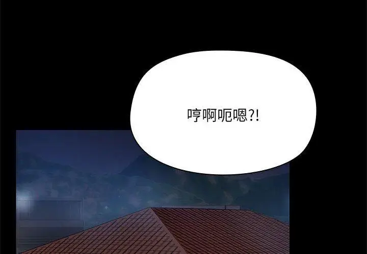 10 共享男友_共享男友