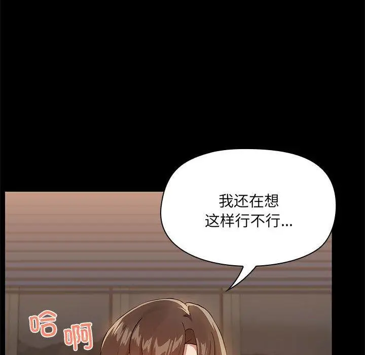 10 共享男友_共享男友