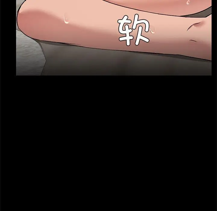 10 共享男友_共享男友