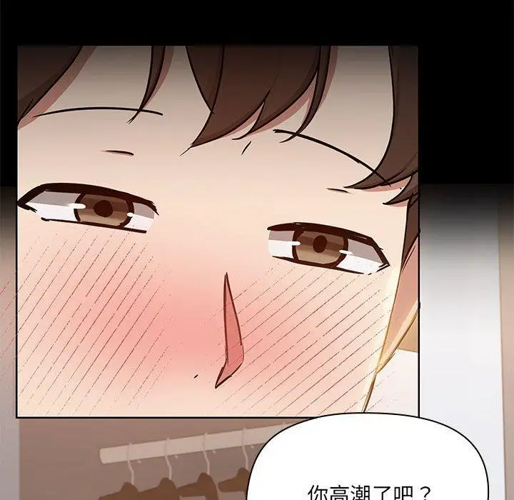 10 共享男友_共享男友