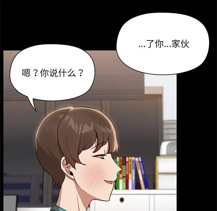 10 共享男友_共享男友
