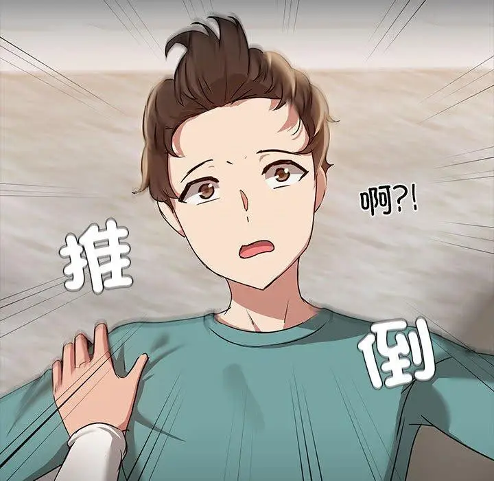 10 共享男友_共享男友