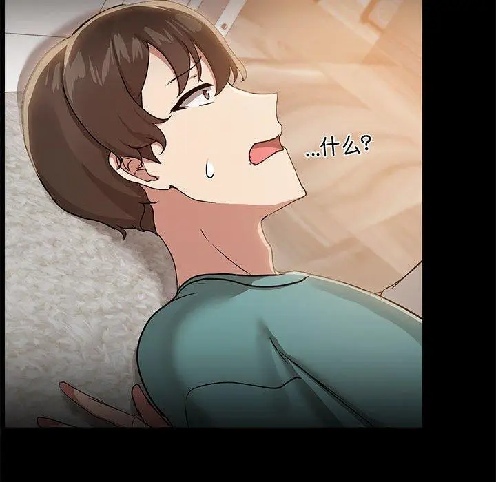 10 共享男友_共享男友