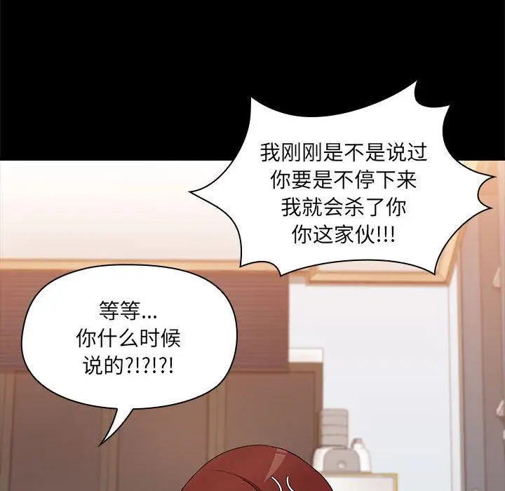 10 共享男友_共享男友
