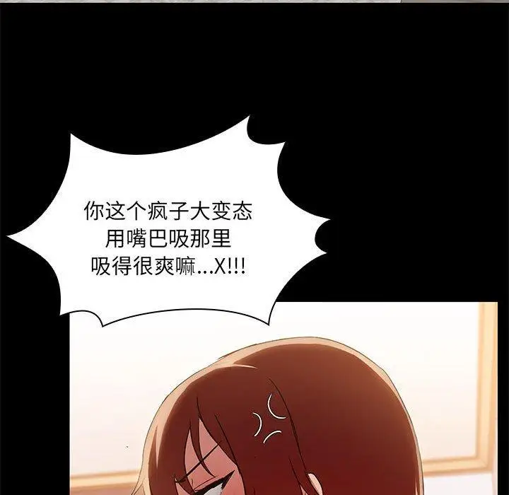 10 共享男友_共享男友