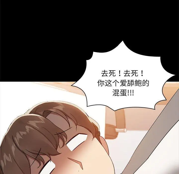 10 共享男友_共享男友