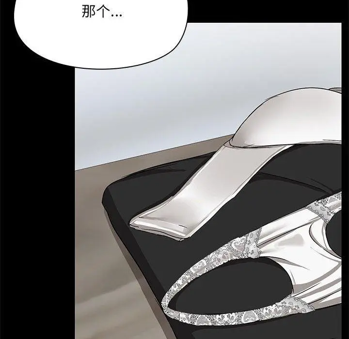 10 共享男友_共享男友