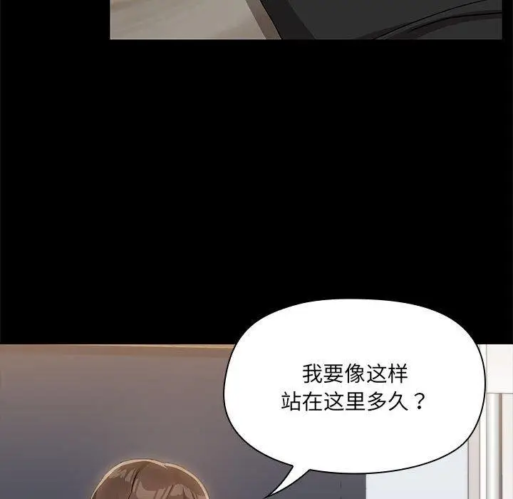 10 共享男友_共享男友