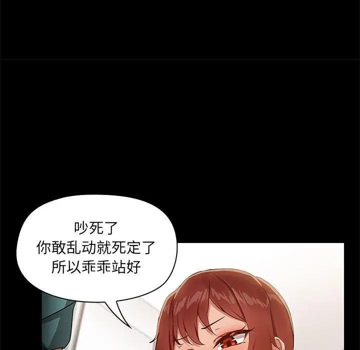 10 共享男友_共享男友