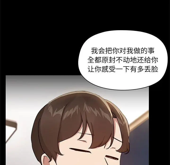 10 共享男友_共享男友