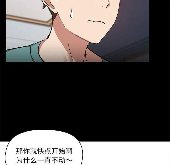 10 共享男友_共享男友