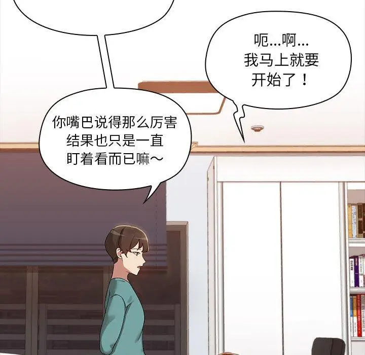 10 共享男友_共享男友