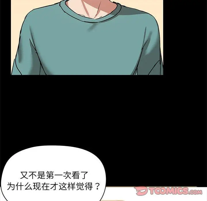10 共享男友_共享男友