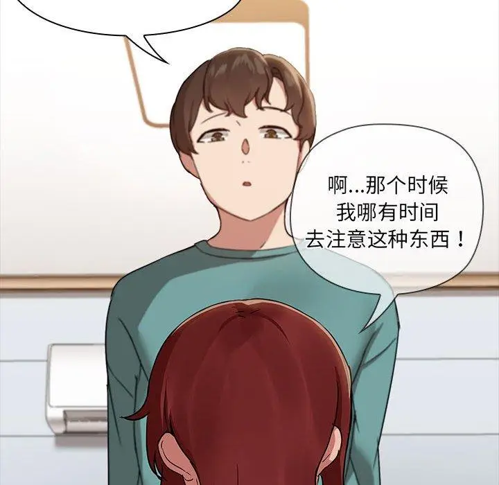 10 共享男友_共享男友