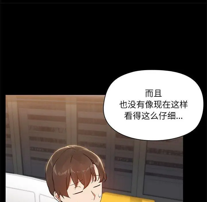 10 共享男友_共享男友