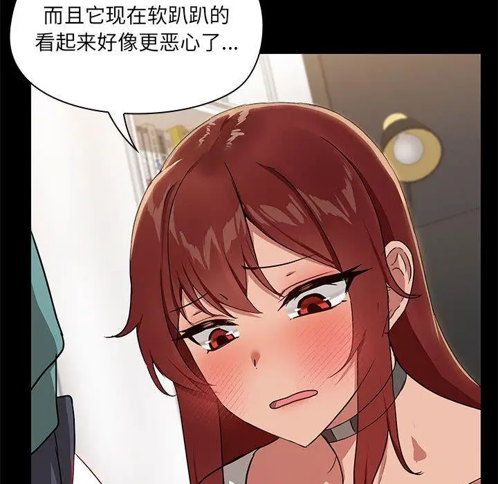 10 共享男友_共享男友