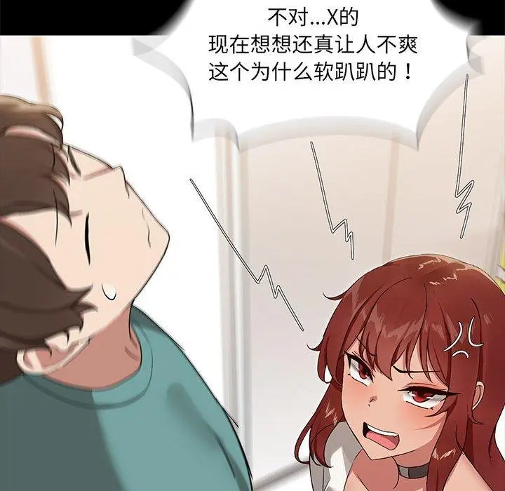 10 共享男友_共享男友