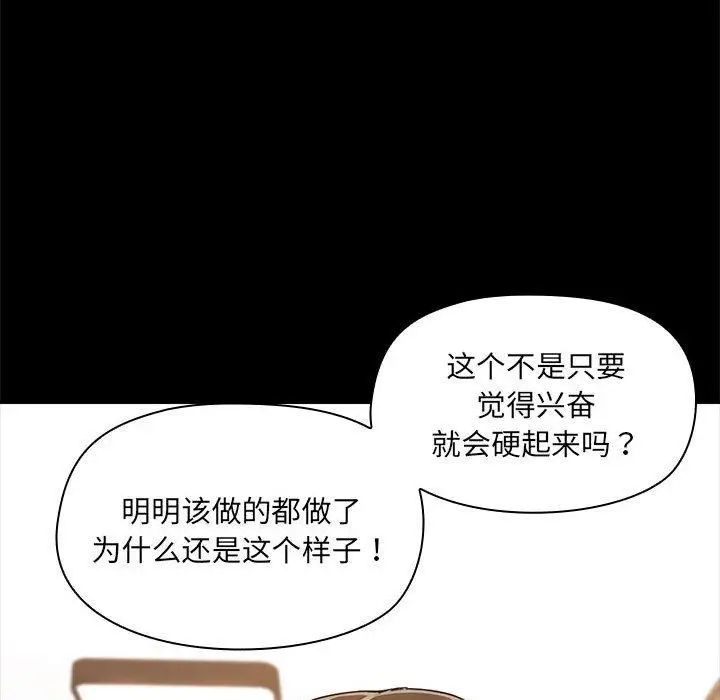 10 共享男友_共享男友