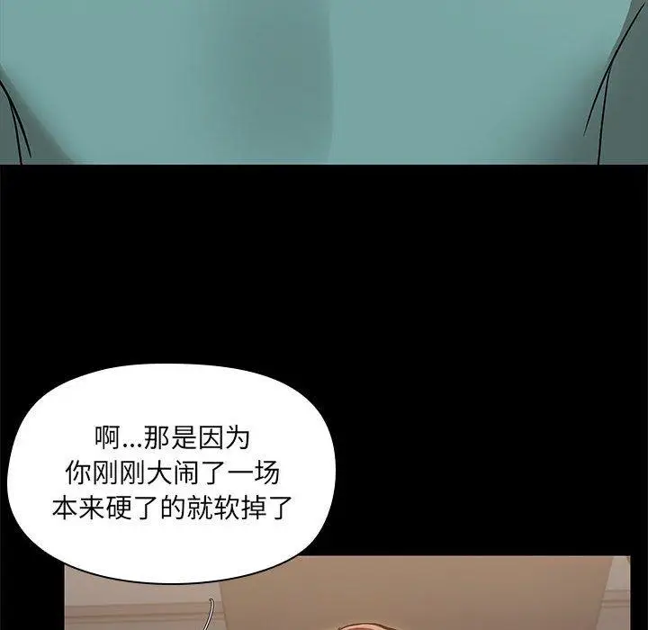 10 共享男友_共享男友