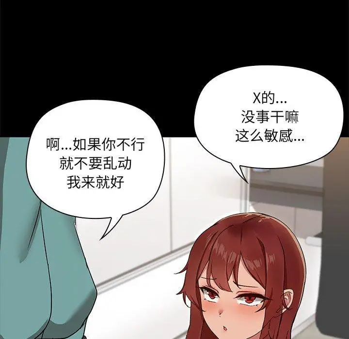 10 共享男友_共享男友