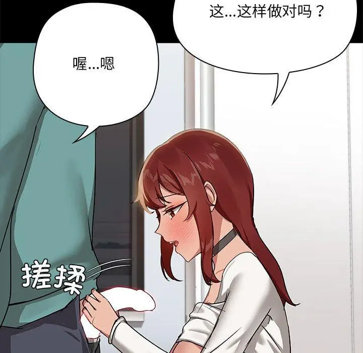 10 共享男友_共享男友