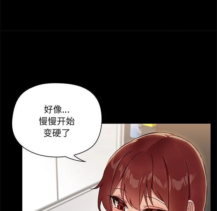 10 共享男友_共享男友