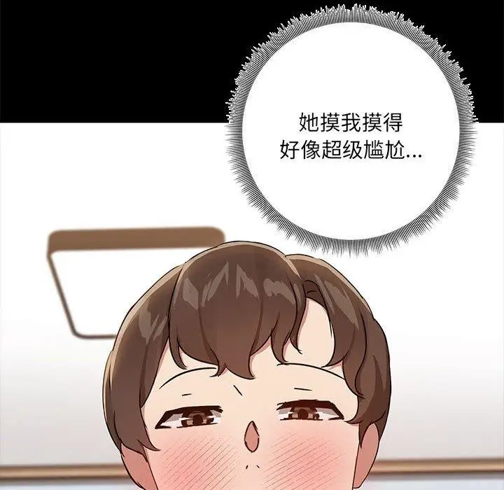 10 共享男友_共享男友