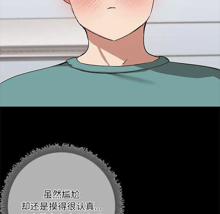10 共享男友_共享男友