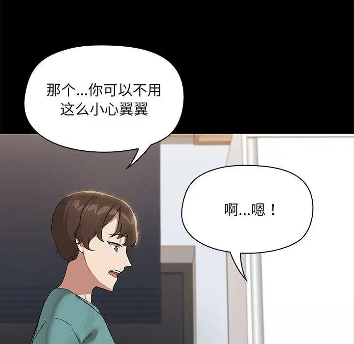 10 共享男友_共享男友