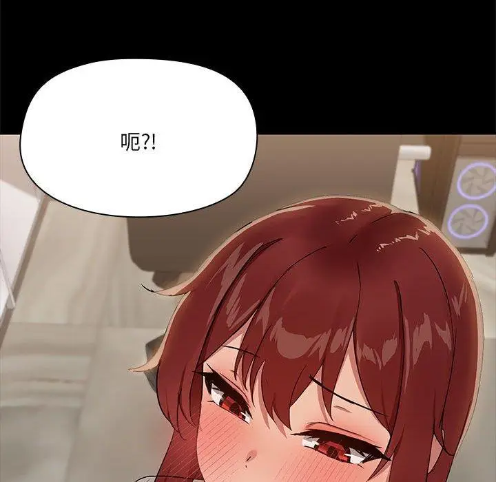10 共享男友_共享男友