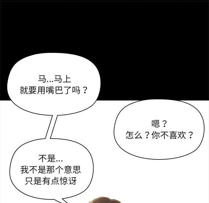10 共享男友_共享男友