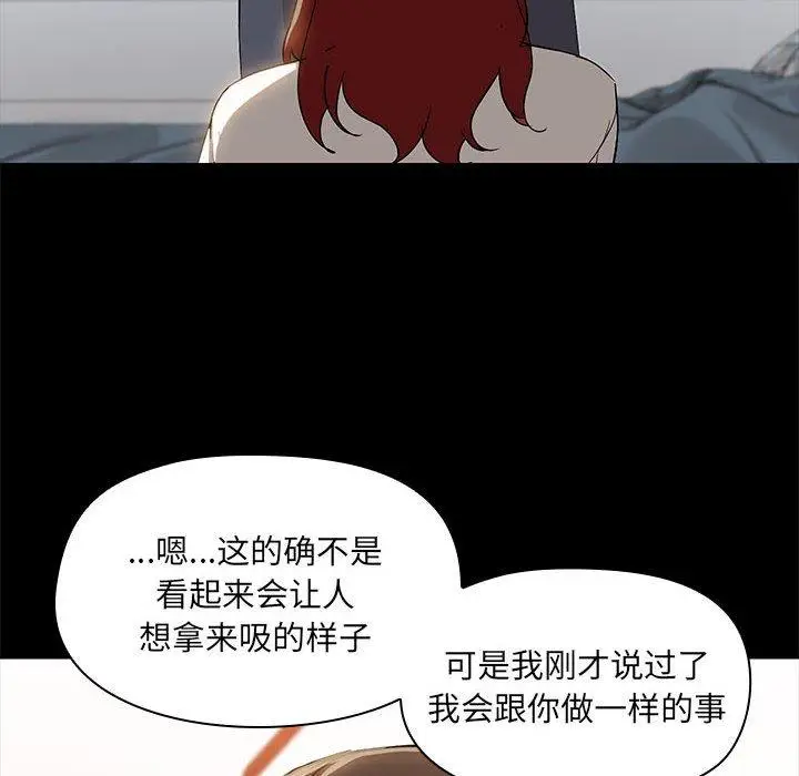 10 共享男友_共享男友